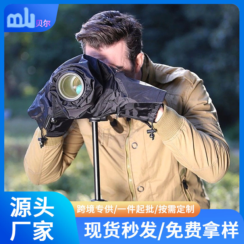 Водонепроницаемый дождевик для цифровой камеры Amazon, дождевик для телеобъектива SLR, защитный чехол от пыли