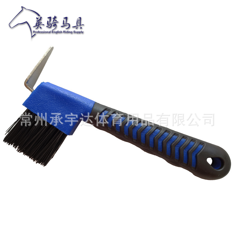 Cross-Border Horse brush horseshoe brush horseshoe hook horseshoe hook horse set horse room cleaning supplies Hoof Pick