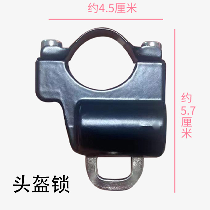 Electric car hook lock motorcycle handlebar helmet lock multi-functional hanging storage helmet hook lock helmet anti-theft lock