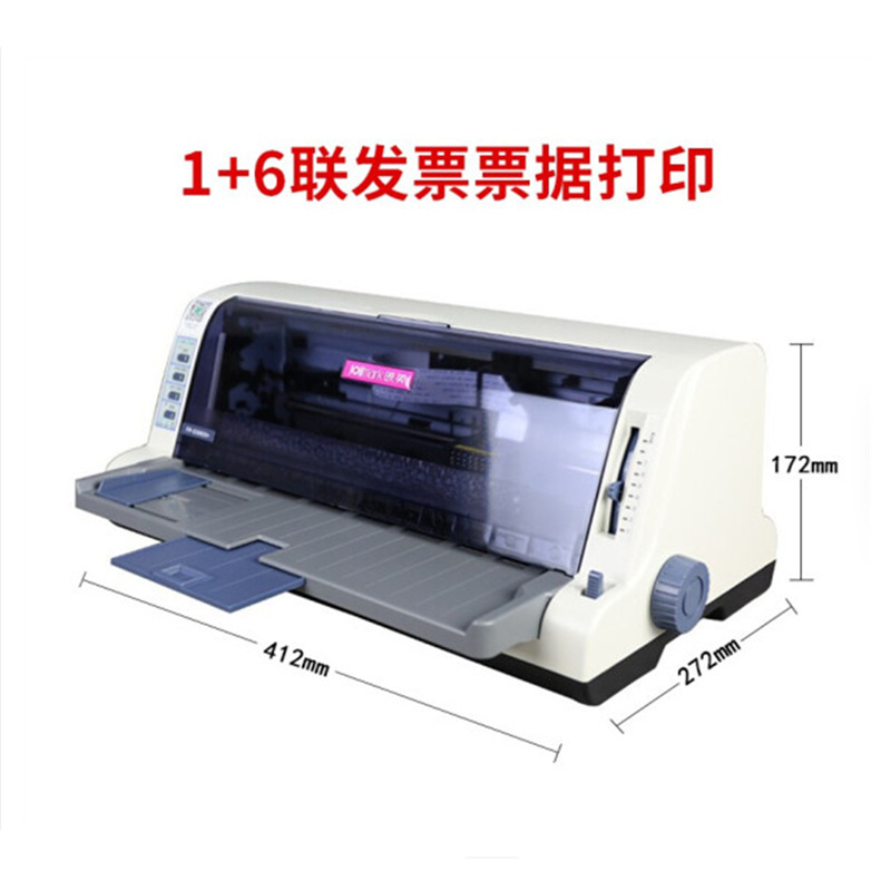 Yingmei fp-530kiii +/630K +/538K/635K needle invoice printer special printer for tax invoice
