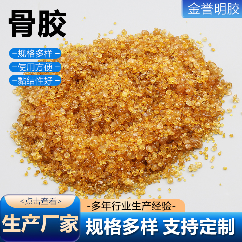 Поставка гранулированного костяного клея, промышленный желатиновый завод с волокнистым текстилем и бумагой из костяного клея