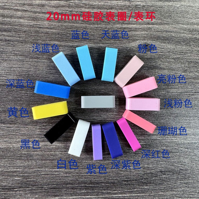 Оптовая продажа силиконового ремешка, кольцо активности 20mm, многоцветный резиновый ремешок