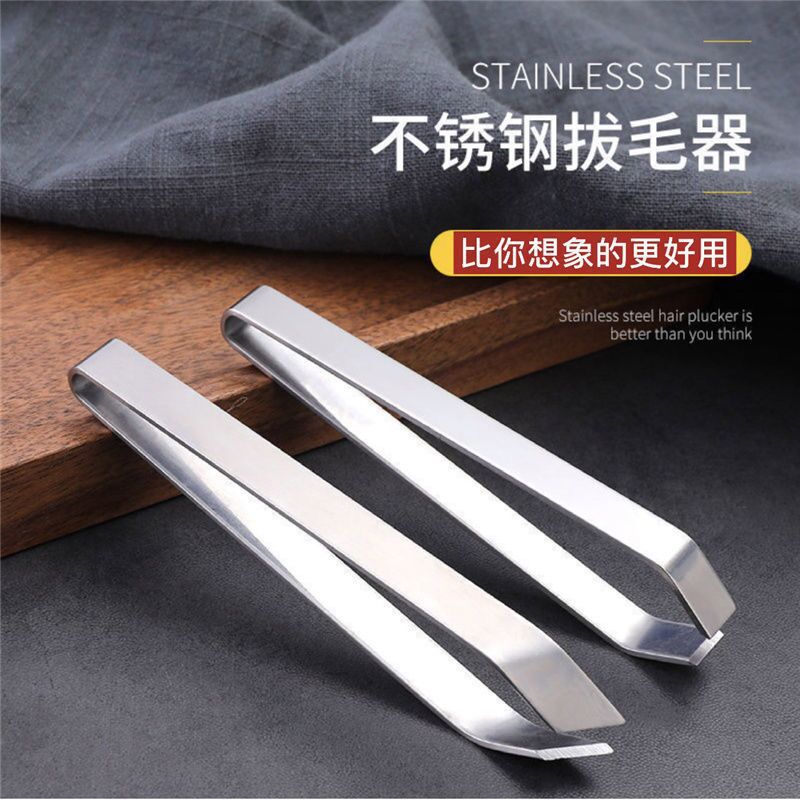 Зажим для свиных волос, щипцы для удаления волос для утиного и куриного перьев, щипцы для бороды и уток, артефакт для удаления свиных волос