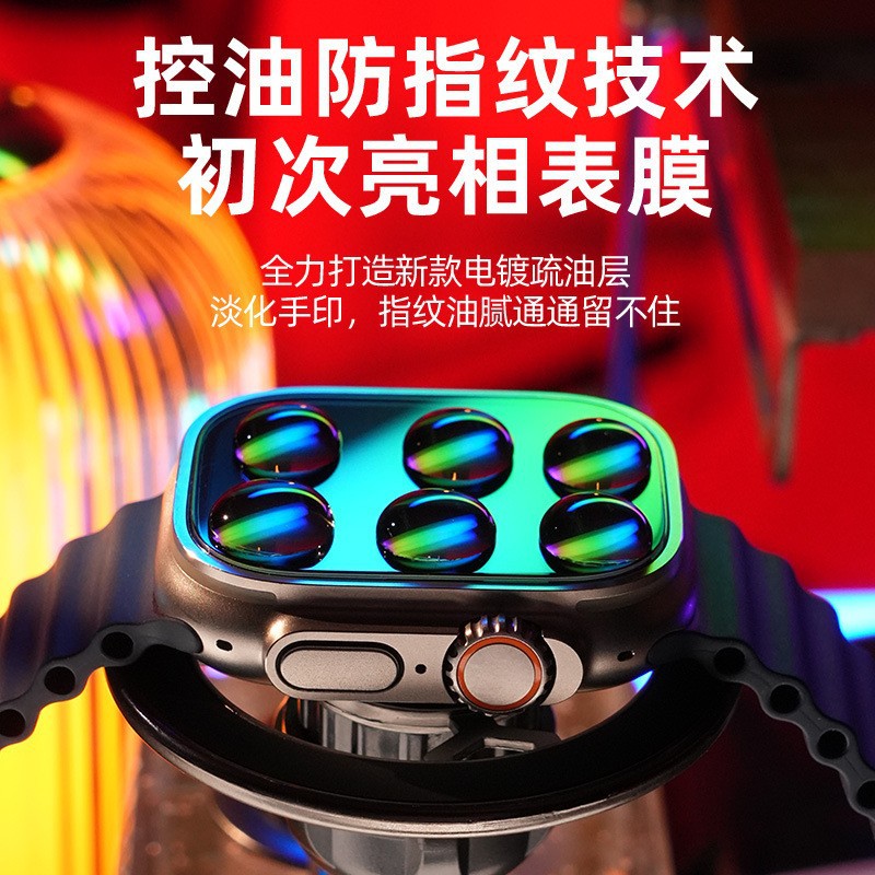 Suitable for Apple Positioning Watch Tempered Film Iwatchultra1/249Mm Tempered Protective Film Automatic Second Film Application