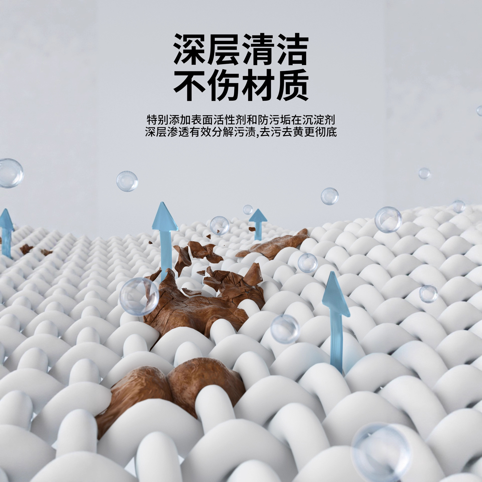 Shake the sound of the same type of sneakers non-ionic dry cleaning agent shoe washing artifact brush sneakers cleaning agent decontamination yellow wash-free