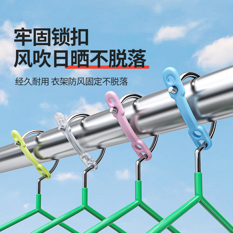 Silicone Clothes Hanger Windproof Buckle Colorful Clothes Drying Rack Anti-Slip Buckle Outdoor Clothes Drying Rack Multi-Functional Anti-Falling Fixed Buckle