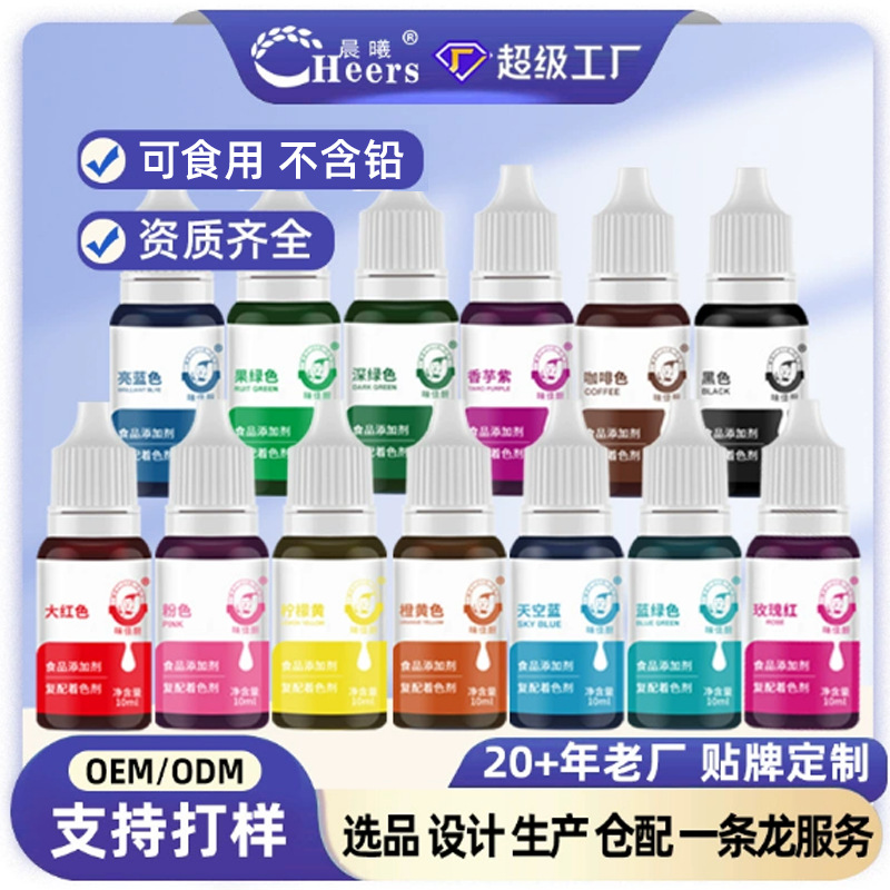 Индивидуальные пигменты для выпечки съедобные торты пищевой категории детские экспериментальные пигменты кремовая окраска 48 цветов на выбор ОЕМ