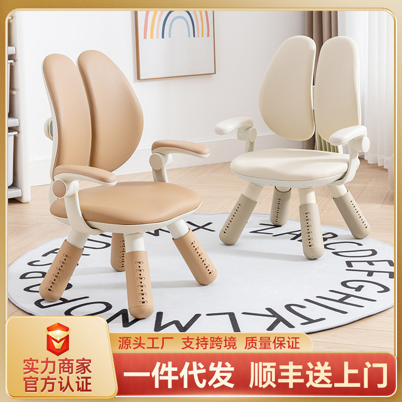 Детский диван Nancy двойной спинка стул маленький стул регулируемая поворотная подлокотник