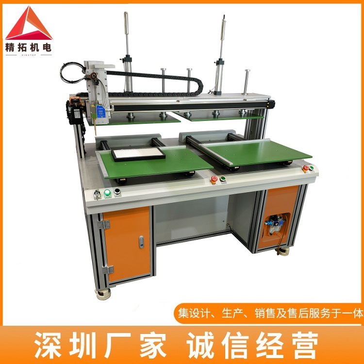Taiwan Semiconductor Manufacturing Co., Ltd. Pengxin Micro Semiconductor Equipment Supporting Suppliers Can Undertake Development and Design