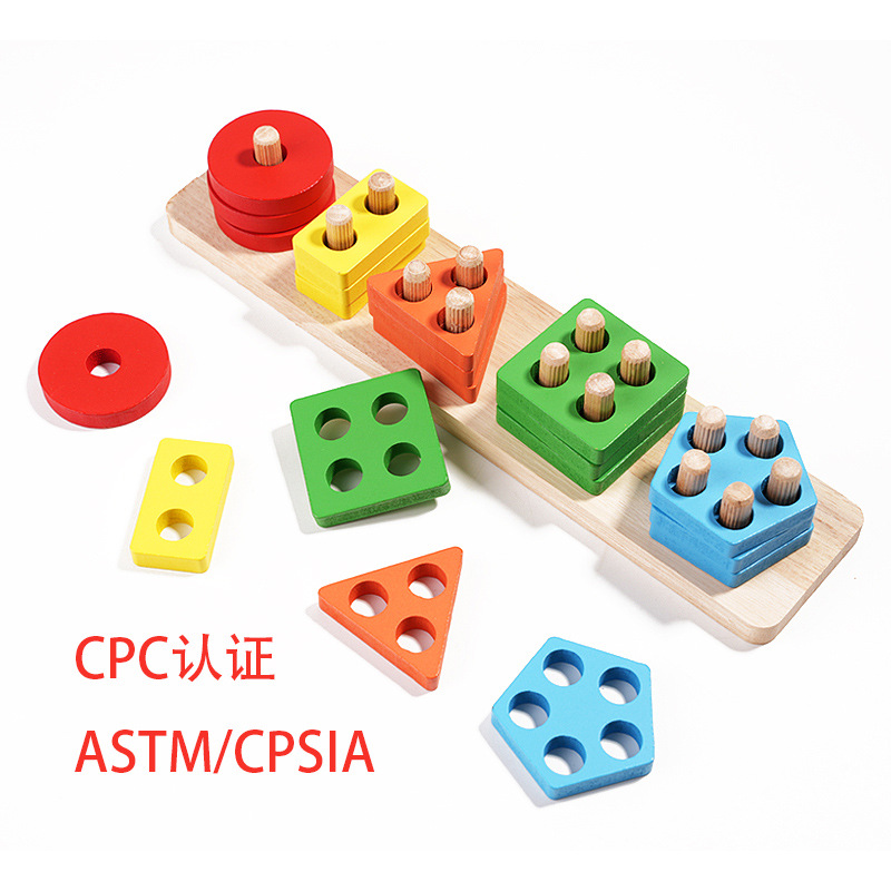 Cross-Border Cpc Kidsren's Scandinavian Style Morandi Color Five Sets of Columns Geometric Shapes Color Matching Building Block Set Column Toys