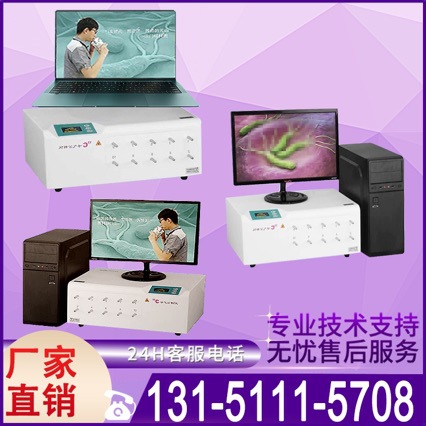 Carbon 13 host 10-channel carbon 13 breath analyzer Helicobacter pylori detector medical c13 detection