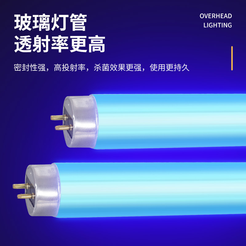 Sterilization Lamp 30W40W20W Kindergarten Hospital Ultraviolet Sterilization Lamp High Boron T8 Disinfection Lamp Household Mite Removal