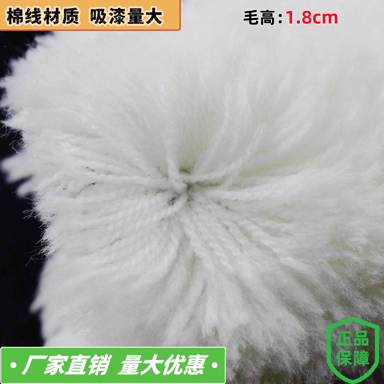 Прямые продажи роликовая кисть с длинным ворсом, толстой щетиной, для водонепроницаемой латексной краски