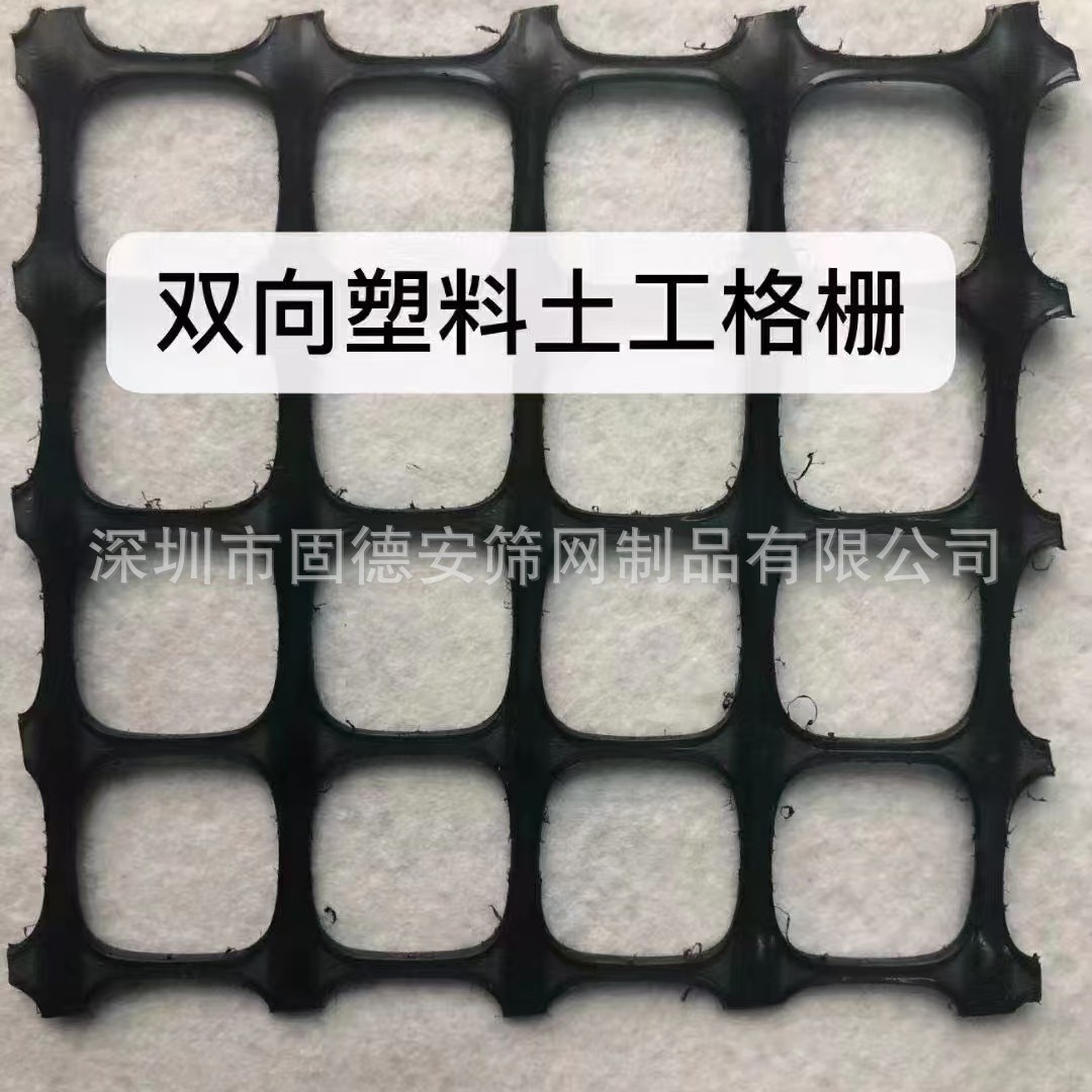 Road Embankment Retaining Wall Reinforcement Steel-Plastic Geogrid 50Kn Convex Knot for Highway Embankment Reinforced Retaining Wall