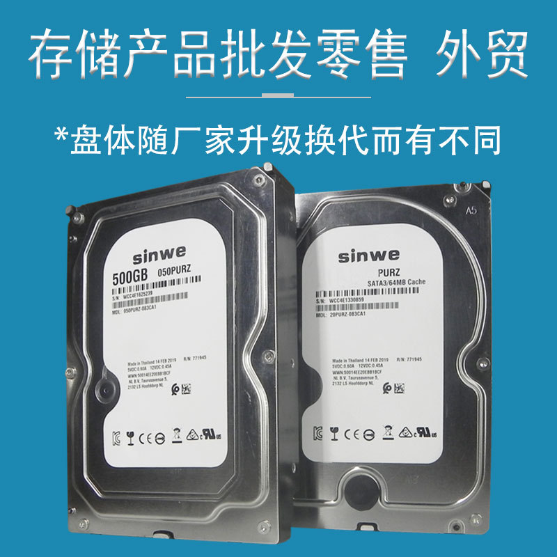 Mechanical hard disk 500g one desktop warranty supply hdd 320g 250g desktop hard disk installation machine