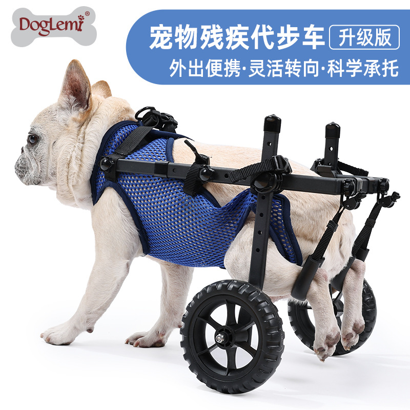Manufacturers Pet Disabled Car Dog Hind Limb Paralysis Disabled Elderly Pet Sooker Dog Rehabilitation Walking Assistant Car