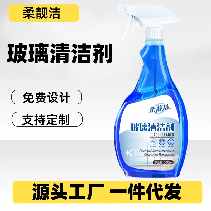 Чистящее средство для стекол, для автомобилей и ванной