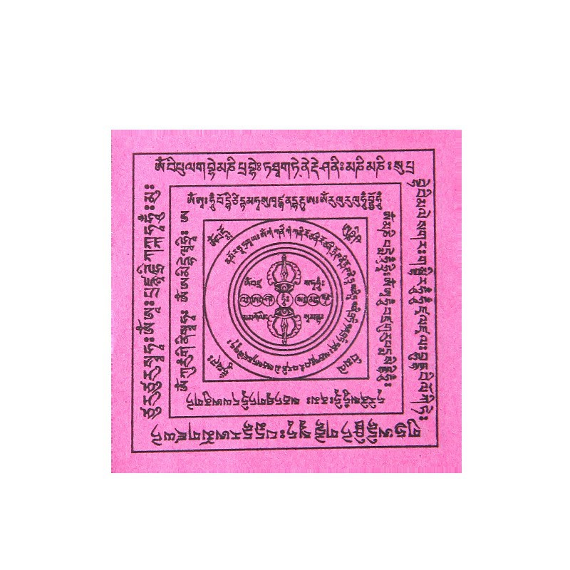 Xizang Smoke Offering Fire Offering Supplies Burnt Smoke Sutra Smoke Offering Paper Xizang Sutra Paper Smoke Offering Paper