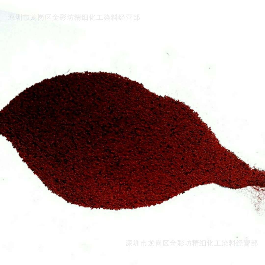 High Temperature and High Pressure Hot Melt Plastic Dye, Polyester, Nylon, Acrylic Acetate Dyeing Special Dispersing Dye