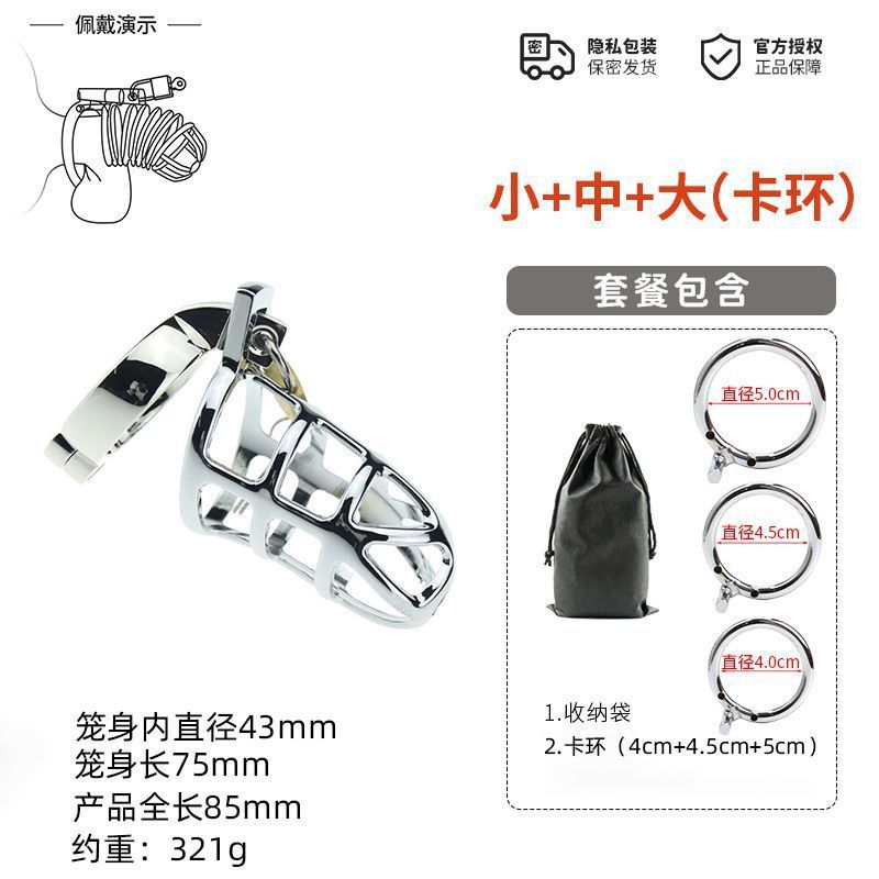 SM Teach Male Slave to Lock Lower Body and Punish Criminal Tools Pseudo-Niang cb Lock to Prevent Derailment Male Bound Birdcage Male Toy