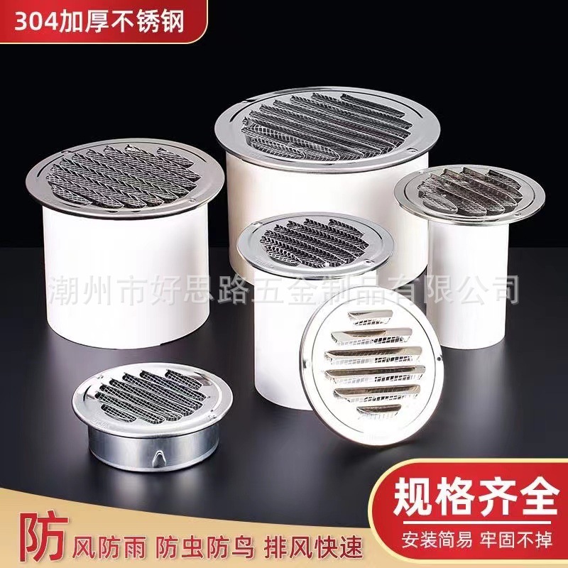 Нержавеющая сталь плоский вентиль сажа наружный стеновой дымоход туалетный вытяжной колпак наружный стеновой воздуховод