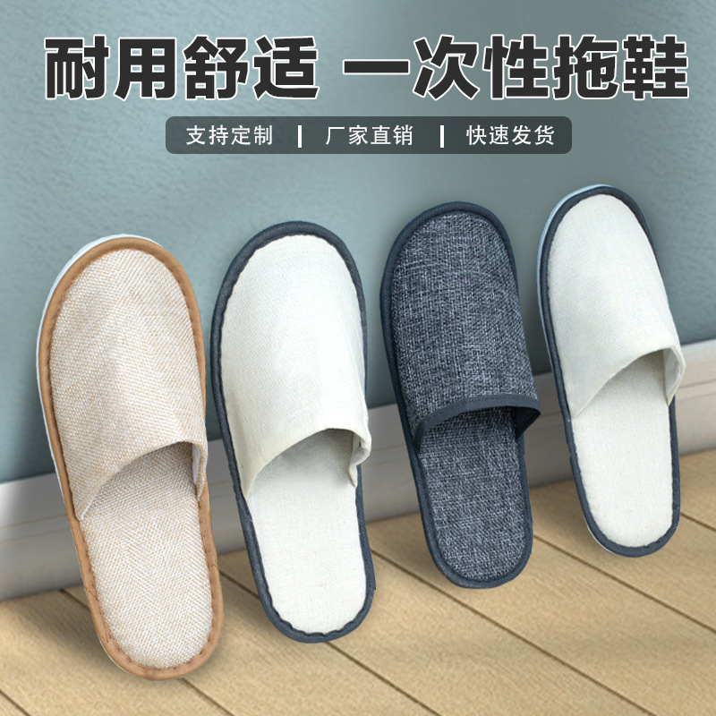 Прямые поставки от фабрики, одноразовые тапочки для отелей, для звездных отелей, B&B, домашнего гостеприимства, путешествий, салонов красоты, оптовая продажа