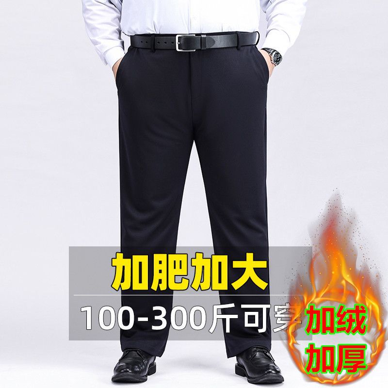 Extra Large Pants Men's Pants Men's Stretch plus size Pants Men's Middle-aged Loose Straight Casual Pants fleece-lined Thickened