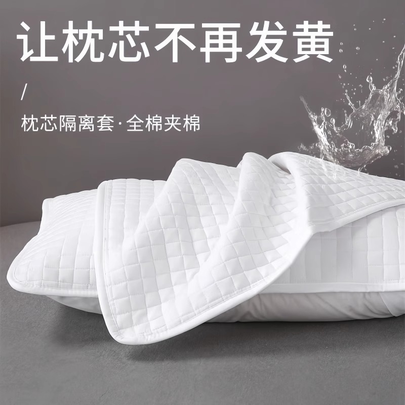 Hotel Pillow Pillow Core Protective Case Isolation Pillowcase Anti-Dirty Anti-Sweat Removable and Washable Pillowcase Pair Anti-Mite Anti-Sweat