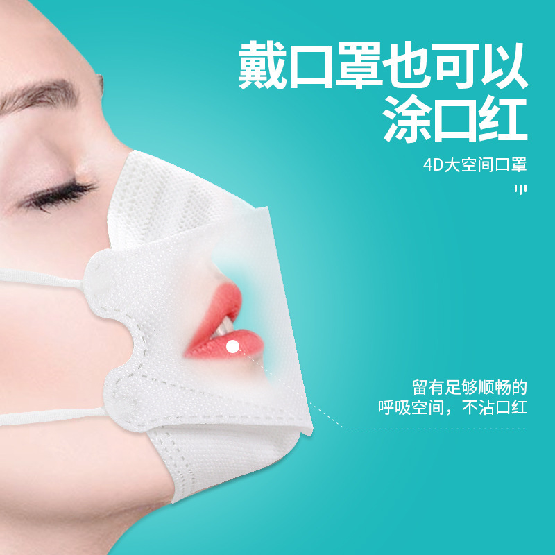 [Activity] Adult Disposable High Color Value KF94 Adult KN95 Fish-shaped Willow Leaf-shaped Three-dimensional Protective Mask