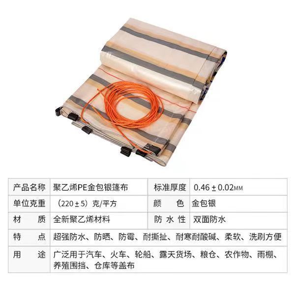 Индивидуальный ультралегкий тент, утолщенная водонепроницаемая ткань