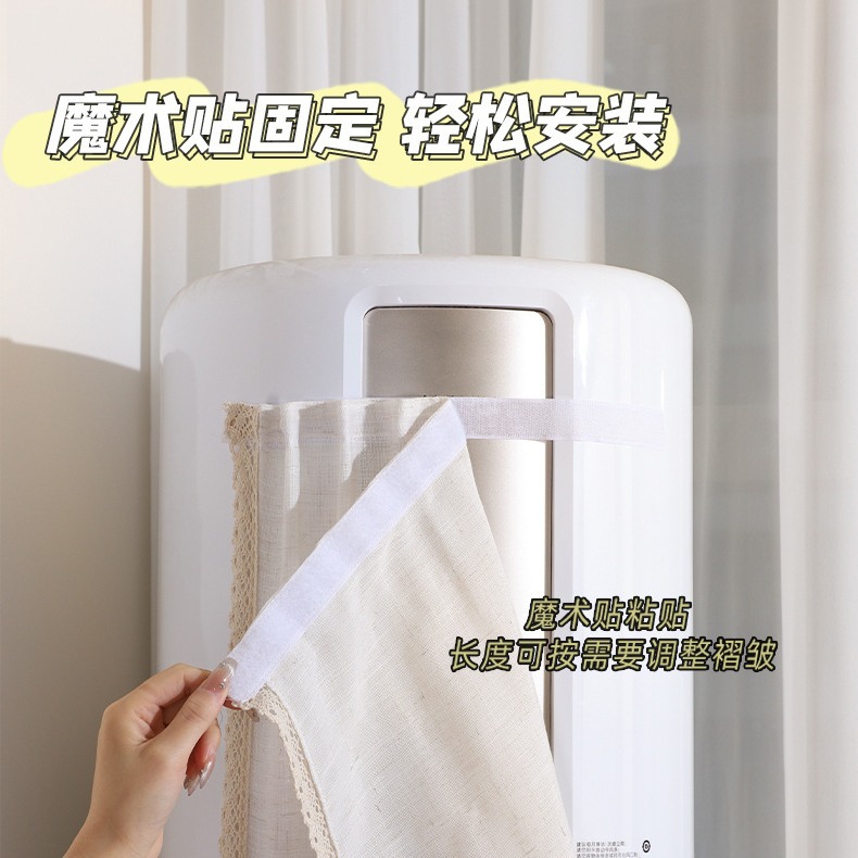Vertical Air Conditioner Windshield Curtain Air Conditioning Anti-direct Blow Garden Pillar Cabinet Machine-type Windshield Curtain Dormitory Windscreen General Installation-free