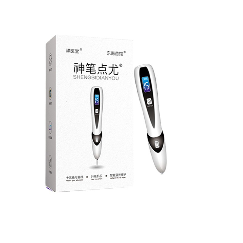Xiangyitang 15-file magic pen Dot You Dot mole spot sweeping pen neck neck facial wart beauty instrument pen