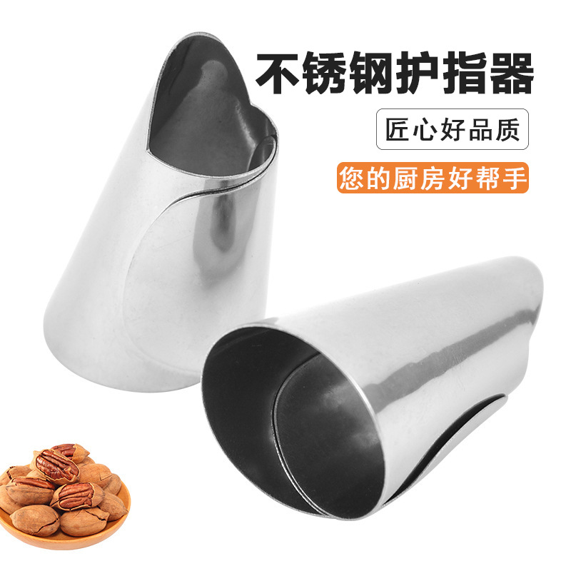 Защитник для резки каштанов, защитный чехол для рук, нержавеющая сталь, в наличии