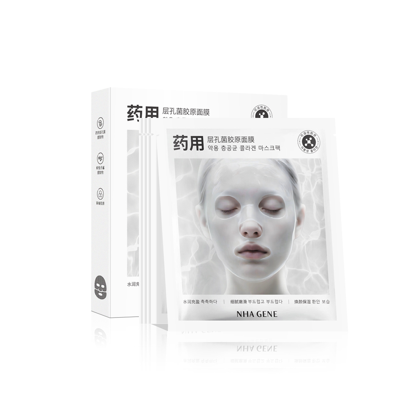 White-To-Transparent Collagen Mask, Anti-Wrinkle, Firming, Soluble Skin Hydrating Water-Glow Ice Crystal Mask, Wholesale for Beauty Salons