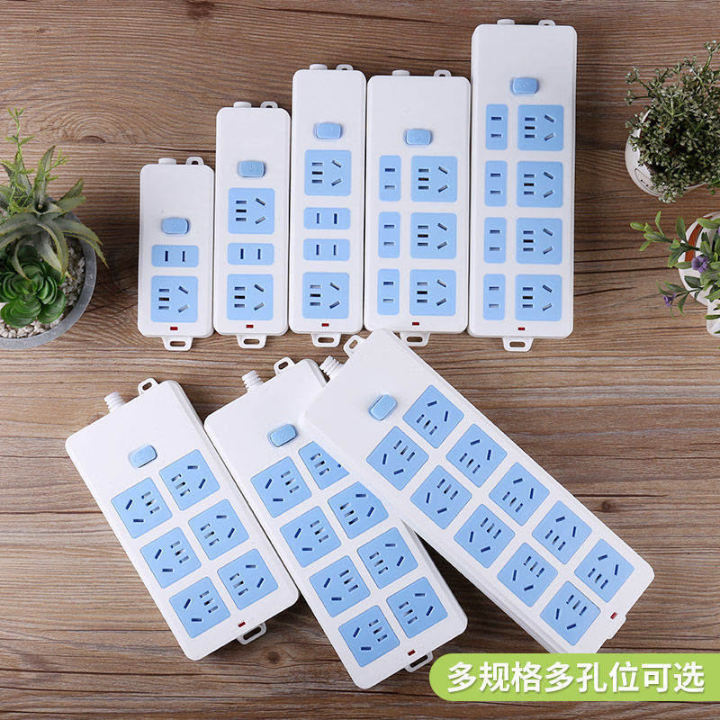 Plug row independent switch jack plug socket wiring board with wire wireless power cord household porous multi-function plug