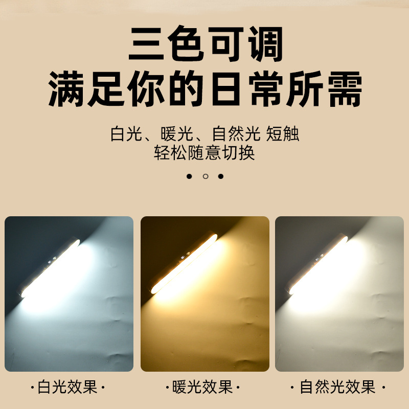 Cross-Border Cool Lamp for Studying, Special Dormitory Lamp for Students, Magnetic Lamp, Desk Led Eye Protection Rechargeable Bedside Lamp