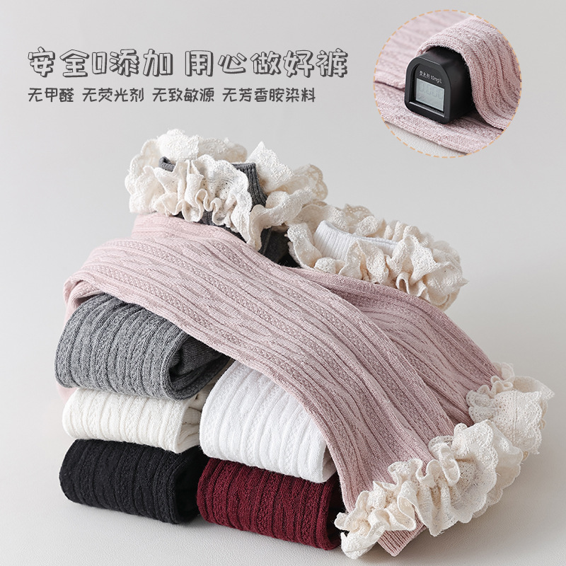 2025 Spring New 841 Children Leggings Colorful Lace Sweet Little Princess Cropped Pants