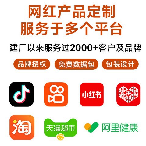 Live Broadcast Popular Product Diglyceride Complex Prebiotic Mct White Kidney Bean Inulin Blocking Dietary Fiber Gel Candy