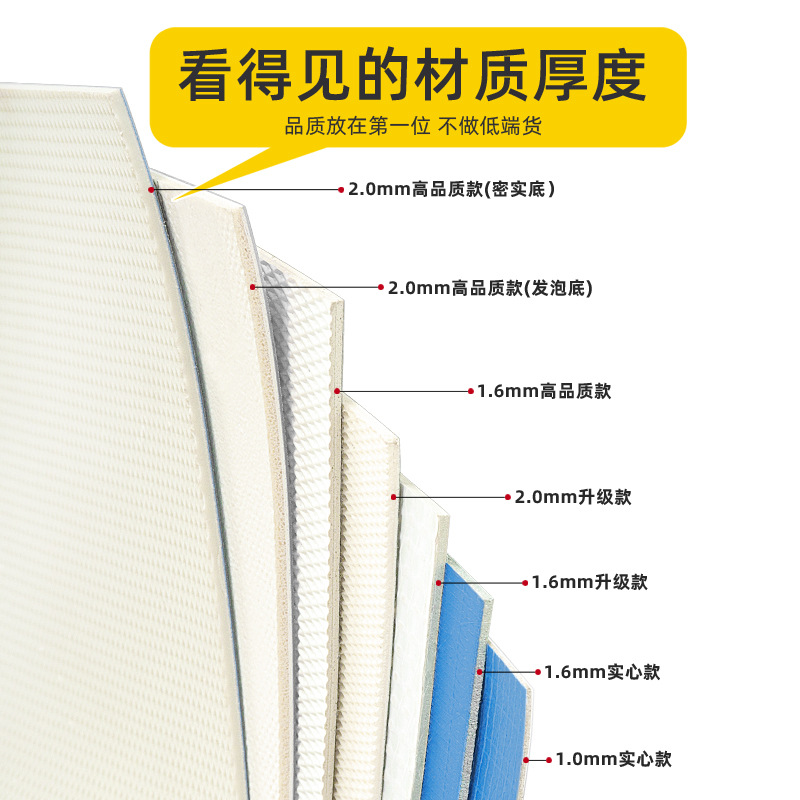 Commercial pvc plastic floor cement floor special thickened wear-resistant plastic self-adhesive floor mat floor sticker floor leather