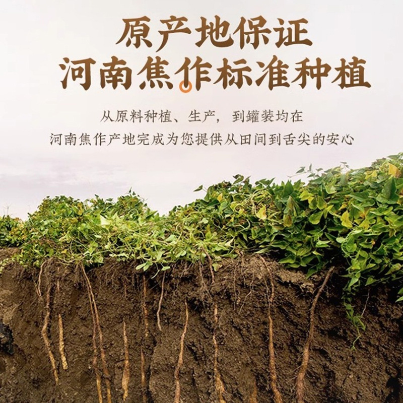 Yam powder food grade Henan specialty Jiaozuo Wen county ancient method iron rod Huai yam iron yam meal replacement powder wholesale