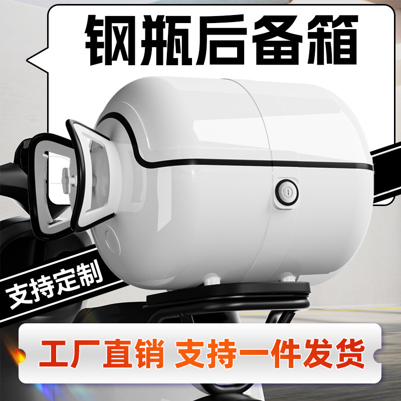 Новый мотоциклетный хвостовой ящик уникальной формы бензобака из ABS материала задний хвостовой ящик противоцарапин водонепроницаемый электрический транспортный ящик