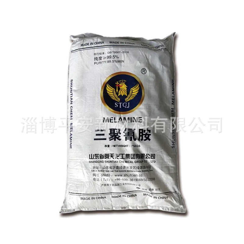 Industrial Grade Melamine 99.8% Content Sewage Treatment Rubber Bonding Printing and Dyeing Textile Auxiliary Melamine