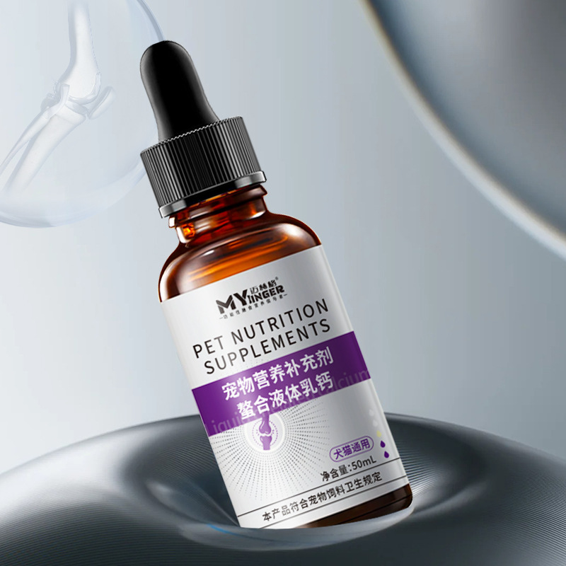 Source Factory Pet Nutritional Supplements for Dogs and Cats General Chelated Liquid Milk Calcium Pet Health Care Products Oem Processing