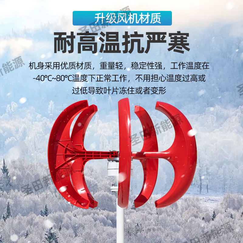 Гибридная система ветровой и солнечной энергии 3.2В ветрогенератор для проекта уличного освещения