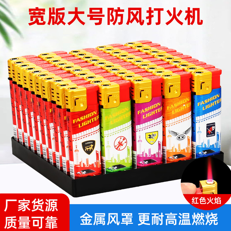 Фабрика оптовая Bozhong 666 большая ветрозащитная зажигалка высокой температуры аэрированная широкая версия может экспортироваться