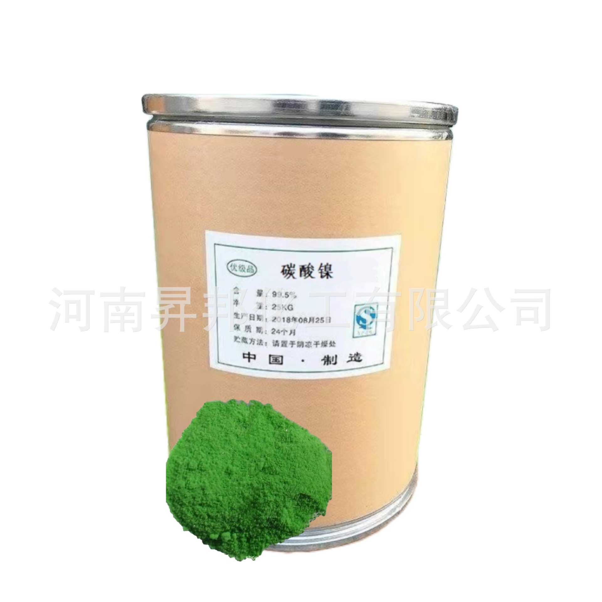 Industrial Nickel Carbonate Catalyst Electroplated Ceramic National Standard Content 99% Alkali Type Nickel High Purity Barrel Customization