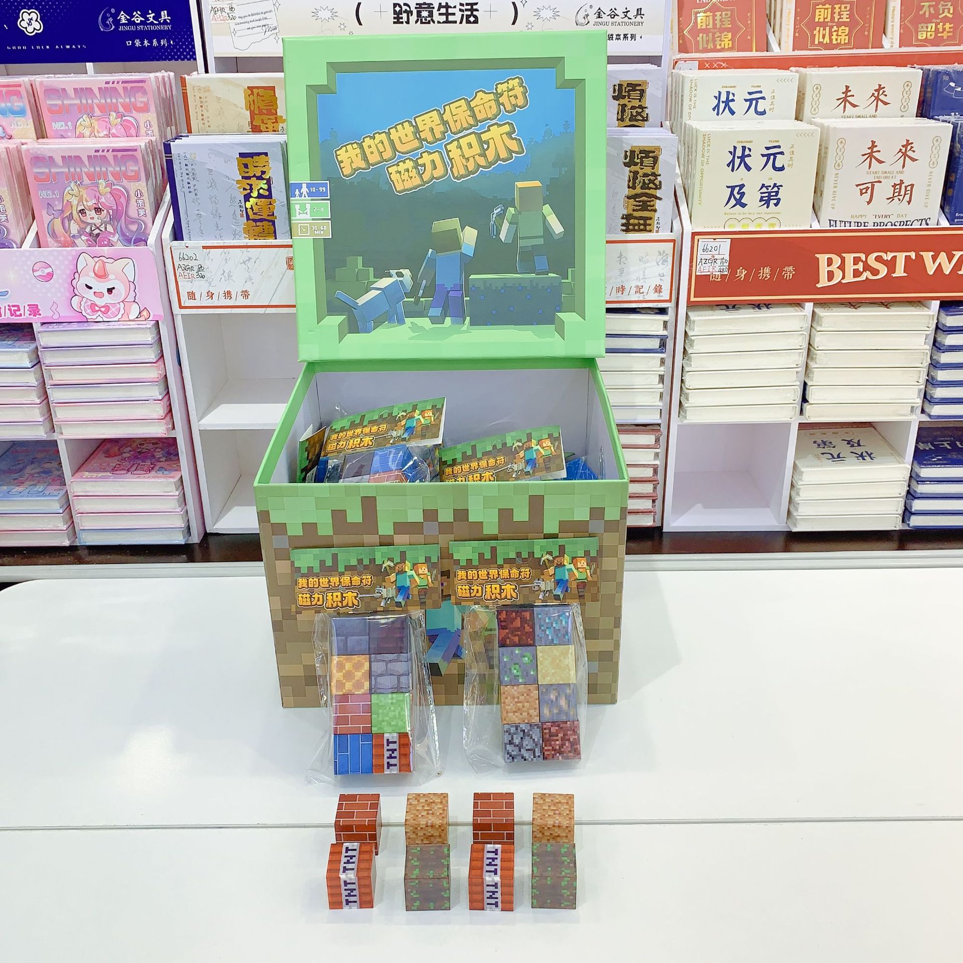 Minecraft Блоки Магнитные строительные блоки Пазл Сборка Реквизиты Восемь частей для создания Мини мира Магнитные строительные блоки