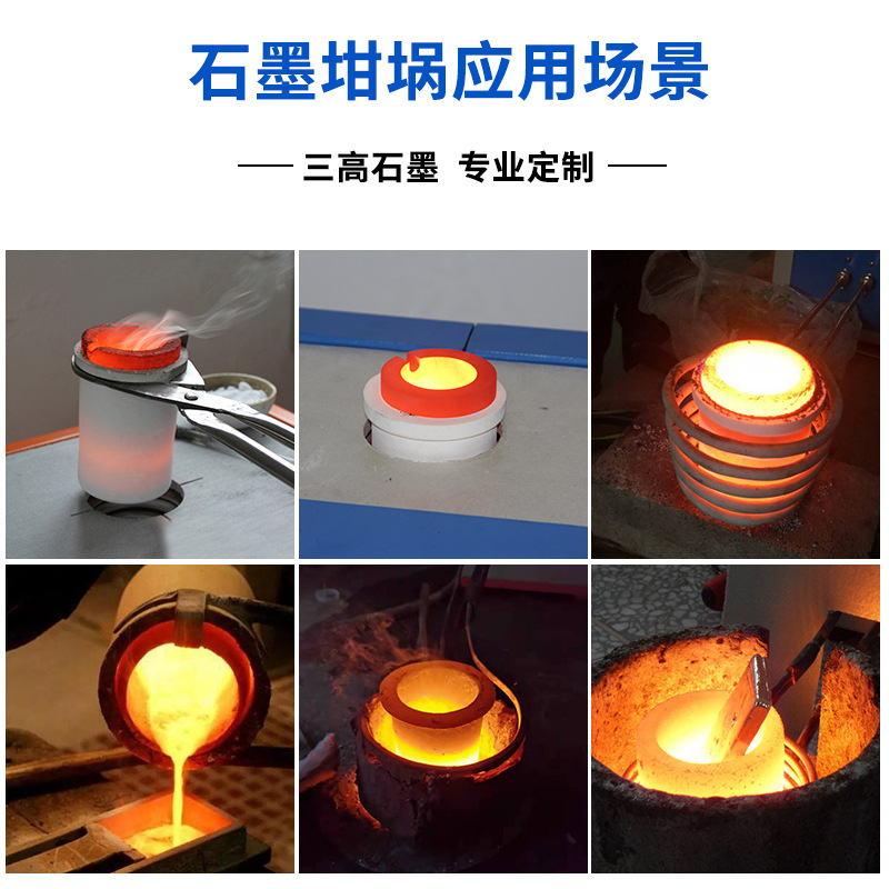 High Purity Graphite Crucible, High Temperature Resistance Experiment, Medium and High Frequency Smelting Metal Jewelry, Gold Melting Crucible, Graphite Crucible Kit