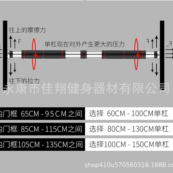 Door Horizontal Bar Home Pull-Up Device Home Single Bar Indoor Wall Punch-Free Sporting Goods Fitness Equipment