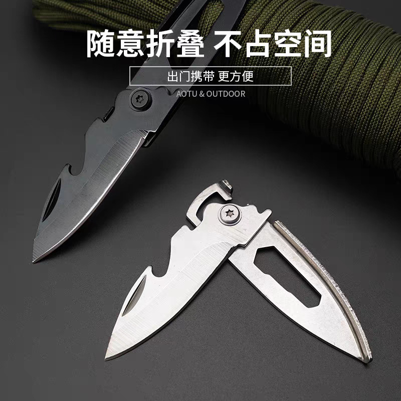 Портативный складной фруктовый нож для активного отдыха EDC гаджет нож открывалка для бутылок нож на ключах